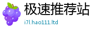 新澳门天天免费精准大全谜语除王中王493333WWW马头诗
